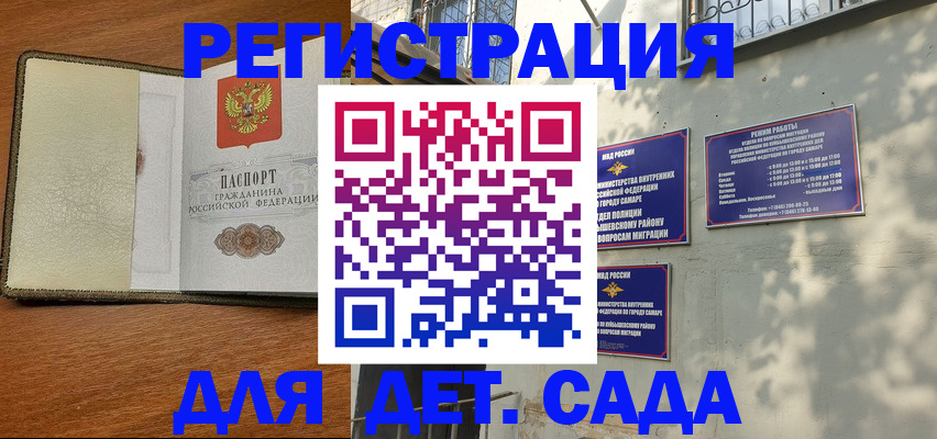 пропишу в квартире в Барыше